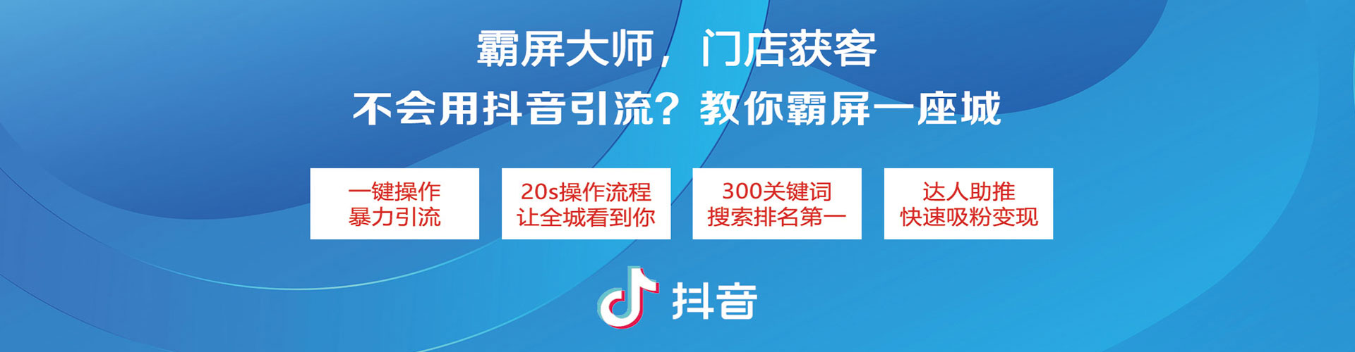 龙子湖竞价端口开户